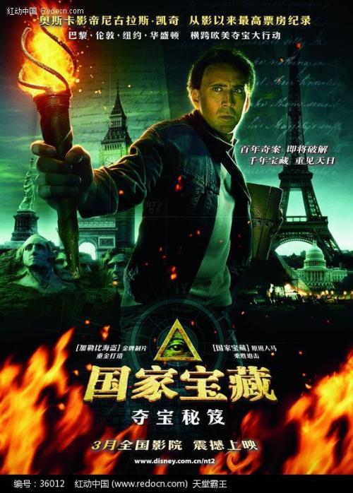 亲属关系证明工程师证怎么仿制